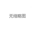 深圳中圈平台指南：如何找到正规经纪人